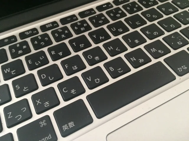 ノートパソコンのキーボード